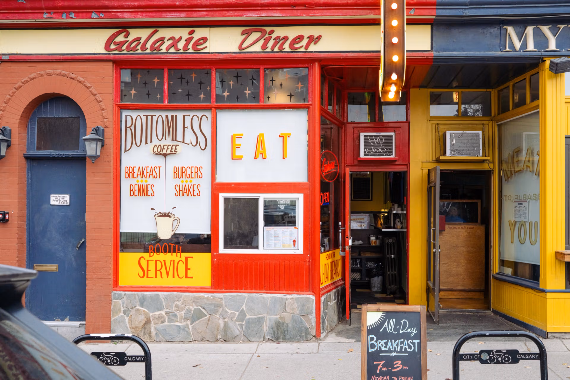 ギャラクシー・ダイナー